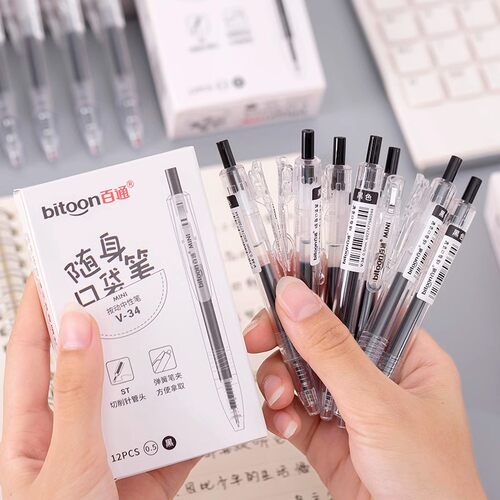 口袋笔短款小巧便携学生用口袋签字笔短杆短笔按动中性笔st笔芯0.5mm黑随身手账迷你小号按压式红笔老师专用
