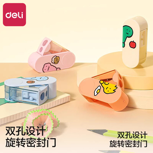 得力纽赛乔古漫联名折叠密封门卷笔刀双孔刀头削笔器 joguman小恐龙幼儿园小学生一年级专用铅笔削笔转笔刀