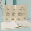 Товары от 琪浠优品文具专营店