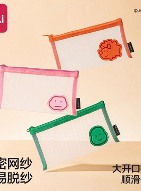 得力deli纽赛乔古漫联名透明网纱铅笔袋小恐龙可爱高颜值卡通学生文具女孩 joguman收纳袋文具袋化妆包旅行袋