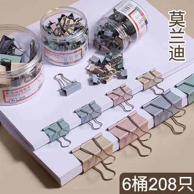 彩色长尾夹大号反尾夹办公用品