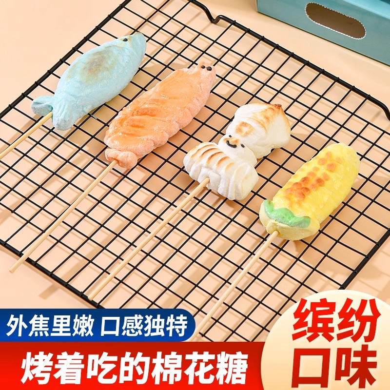 自嗨炉炭DIY烧烤棉花糖棒棒糖玉米鱼排串烧棉花糖六一儿童节礼物