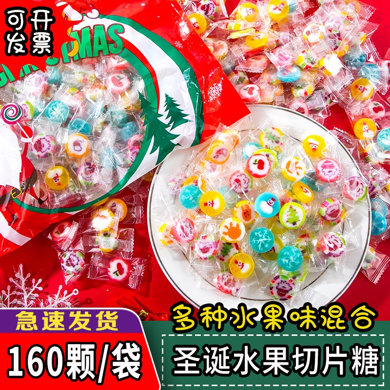 圣诞节糖果散装创意网红切片糖儿童零食糖果袋装糖圣诞糖果批发糖
