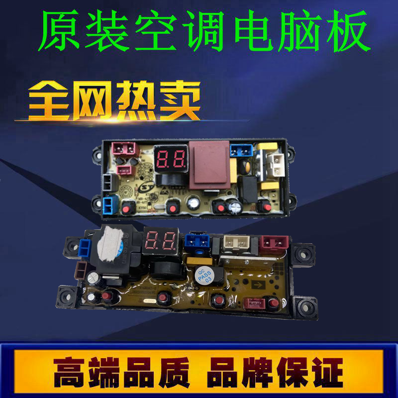 合肥荣事达洗衣机电脑板xqb85-5155 c xqb80-3165 xqb150-8155 b
