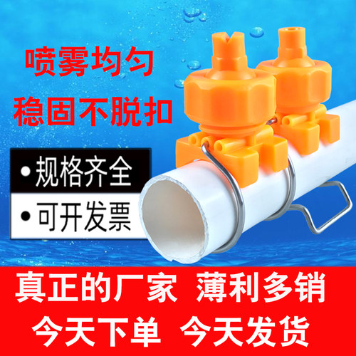 前处理快拆扇形喷头汽车淋雨