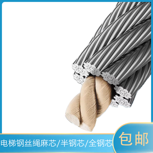 【全国包邮】电梯钢丝绳曳引主机限速器6/8/10/12/13/16mm赛福天