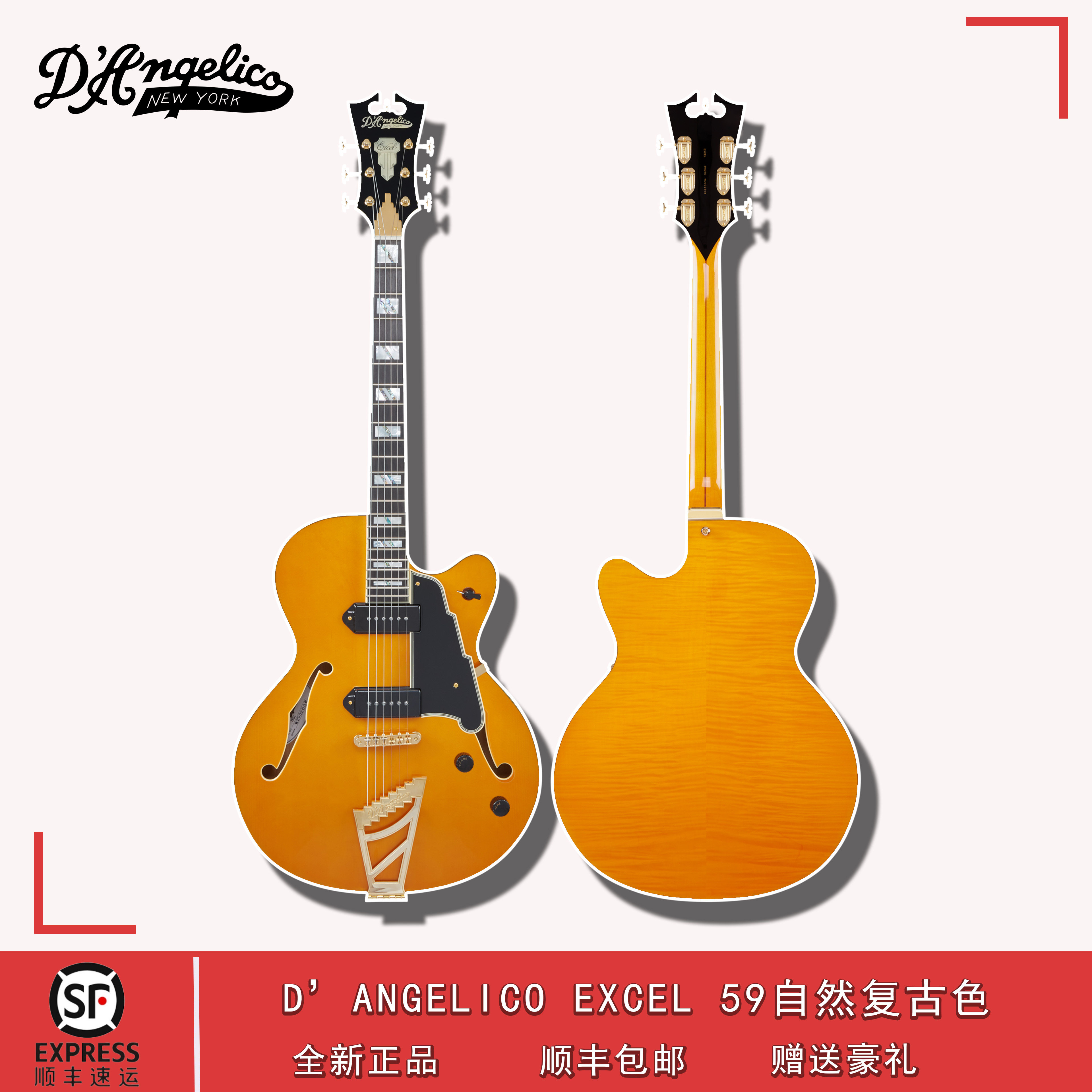 现货D'Angelico Excel 59复古原木色P90空心电吉他