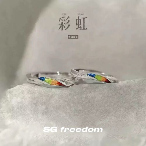 wlw彩虹戒指时尚精致穿搭彩虹暗号le同彩虹月光石戒指轻奢小众la