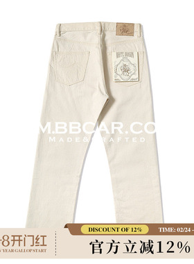 MMC窄幅 西游记系列11OZ棉籽壳白胚棉麻质感白龙马701直筒牛仔裤