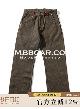窄幅MMC 蛇穴系列 硫化染卡其绿西部705B高腰阔腿赤耳丹宁牛仔裤