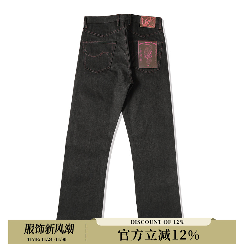 窄幅MMC黑剑客系列701直筒牛仔裤