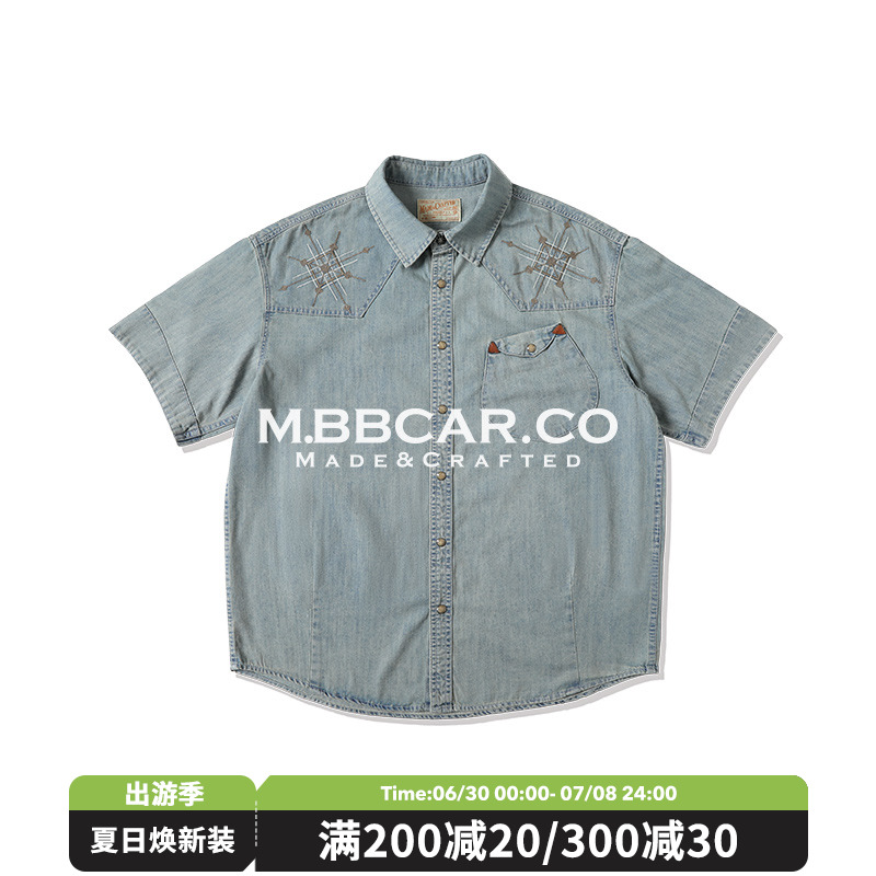 MBBCAR窄幅 西部系列6.7OZ定织細竹丹纳瓦霍水洗西部复古短衬衫