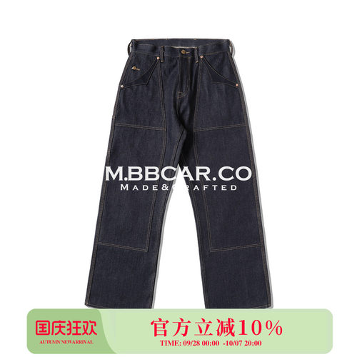 MBBCAR窄幅 限定 竹并系列17OZ双拼伐木工双膝工装705B高腰阔腿裤