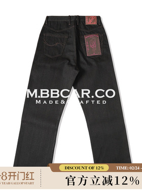 窄幅MMC 黑剑客系列14.3OZ经纬双染黑牛赤耳丹宁705B阔腿牛仔裤
