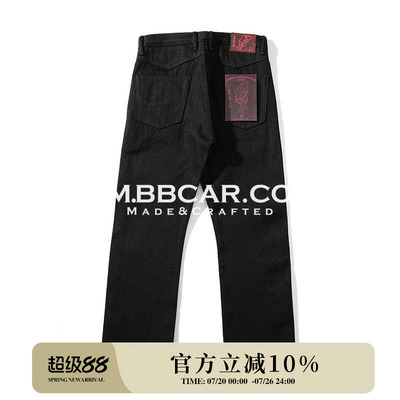 MmM1970s复古做旧水洗牛仔裤