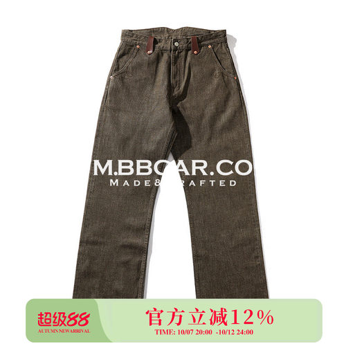 窄幅MMC 蛇穴系列 硫化染卡其绿西部705B高腰阔腿赤耳丹宁牛仔裤
