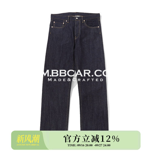 Mbbcar窄幅赤耳丹宁美式复古直筒