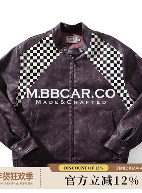 MBBCAR窄幅Used竞速赛车做旧水洗龙胆紫棋盘格短宽J100机车皮夹克