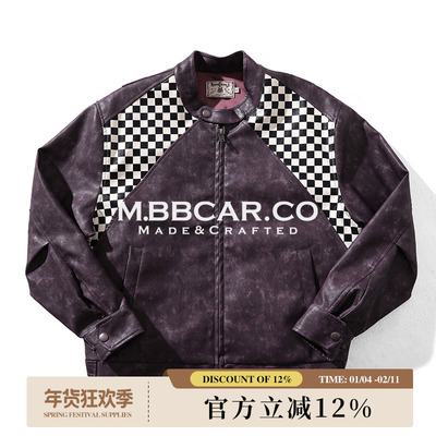 MBBCAR窄幅Used竞速赛车做旧水洗龙胆紫棋盘格短宽J100机车皮夹克