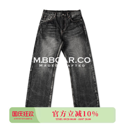 14OZ丝光黑水洗扎染705M阔腿裤