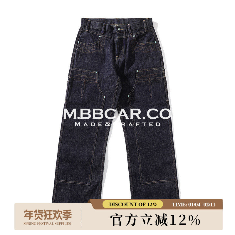 MBBCAR窄幅西部系列16.5OZ双膝伐木工靛蓝赤耳丹宁高腰阔腿工装裤,男装,牛仔裤,淘宝优惠券,粉丝福利购,淘宝优惠卷