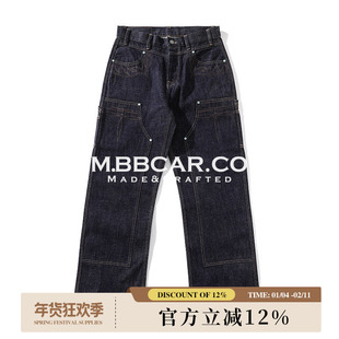 MBBCAR窄幅西部系列16.5OZ双膝伐木工靛蓝赤耳丹宁高腰阔腿工装裤