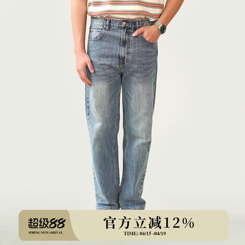MBBCAR窄幅赤耳丹宁洗水牛仔裤