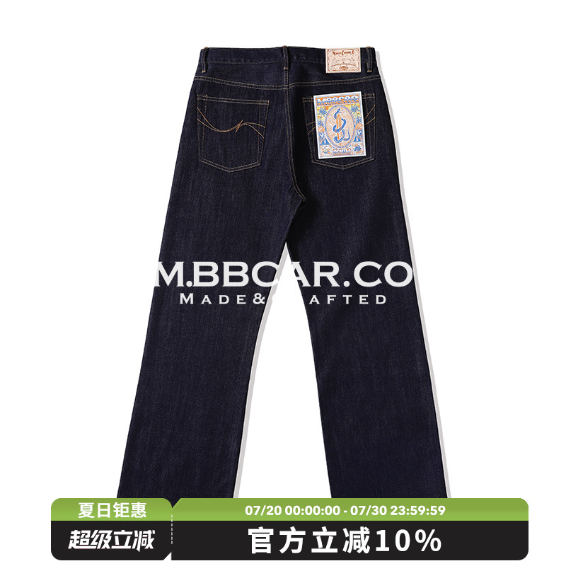 冰凉系列705高腰2021m阔腿牛仔裤