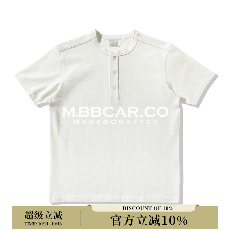 MBBCAR窄幅 定番240G双层肩贴四针六线美式复古亨利领短袖纯棉T恤