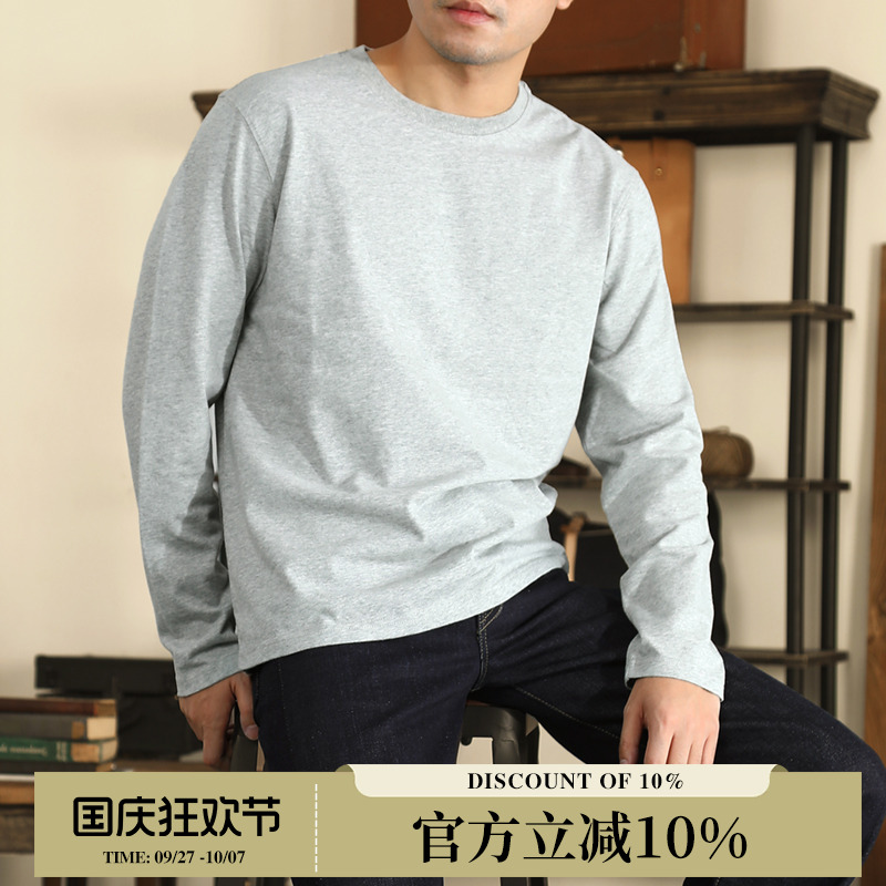 270g重磅纯棉复古基础长袖T恤