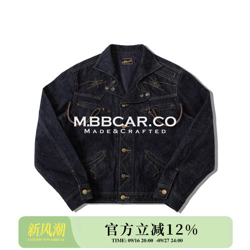 MBBCAR窄幅 16.5OZ特深蓝绳染赤耳丹宁普洗原色100j骑士牛仔夹克
