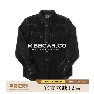 MBBCAR窄幅 西部系列11.5OZ灯芯绒 水洗酵洗绣花基础款西部衬衫