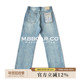 MBBCAR窄幅Cool ice冰凉系列11.6OZ压褶立体凉感705阔腿a字牛仔裤