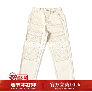 窄幅MMC 双膝14.7OZ机车井下705B米白原棉籽壳白胚阔腿工装牛仔裤