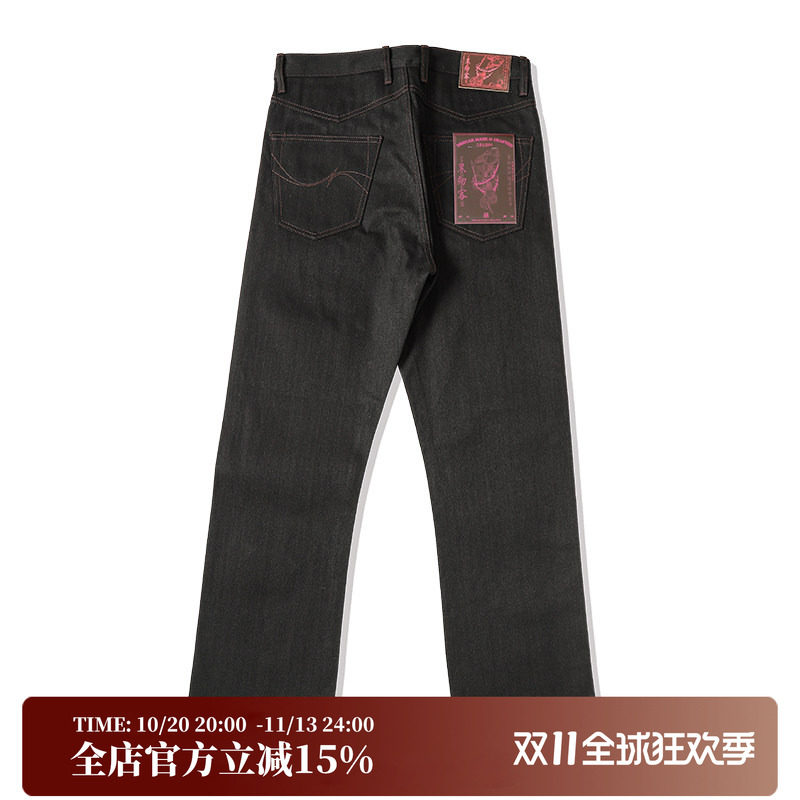 窄幅MMC黑剑客系列14.3OZ经纬双染原浆黑牛赤耳丹宁701直筒牛仔裤