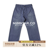 705高腰阔腿裤 MBBCAR窄幅 14.8OZ珠帆法工蓝染环锭纺OG107疲劳裤