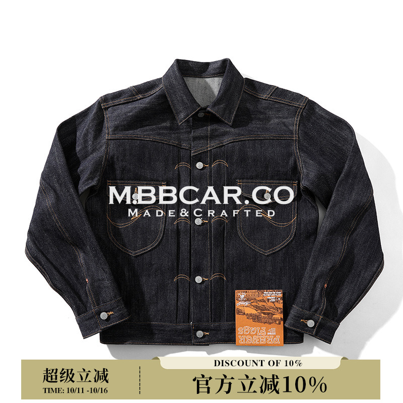 窄幅MMC藏系列黄经幡16.9OZ黄芯特深蓝绳染赤耳丹宁Type2牛仔夹克