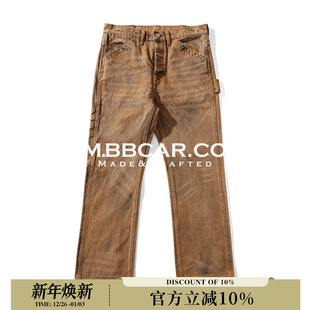 Mbbcar 窄幅旧化系列16.5OZ珠帆脏旧套染做旧水洗矿工直筒伐木裤