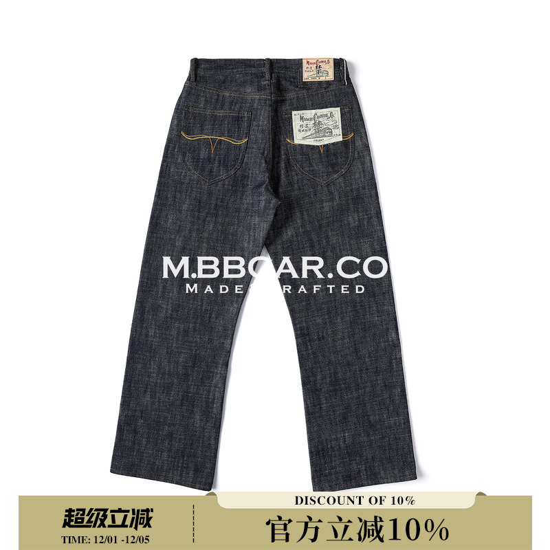 窄幅MMC 国牛2025禁牌16OZ环锭纺特深蓝横竖爆竹节705B高腰阔腿裤