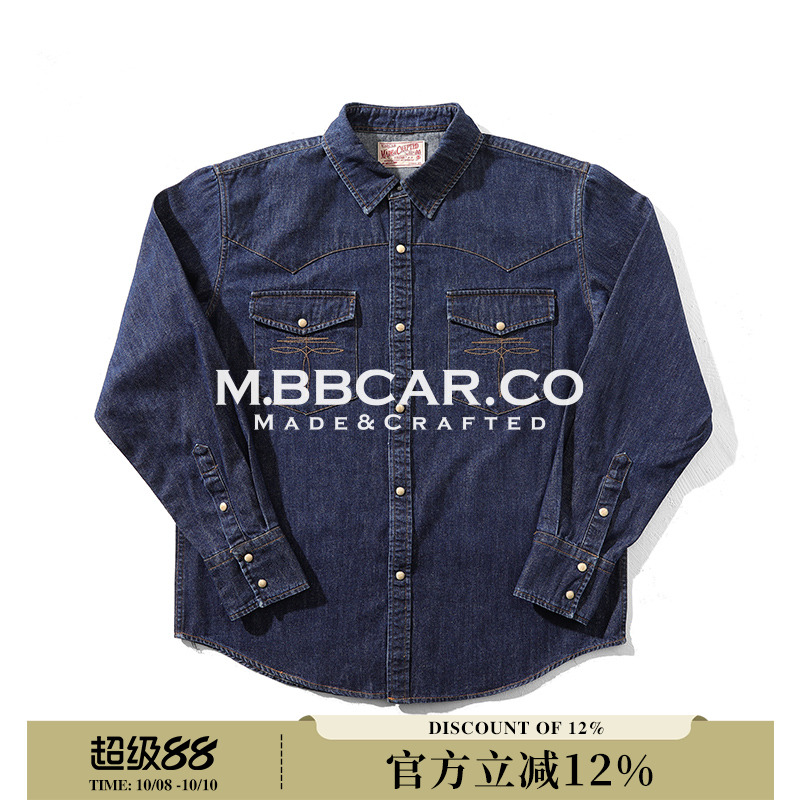 MBBCAR窄幅 西部系列 基础版原色水洗做旧按扣西部风休闲长袖衬衫