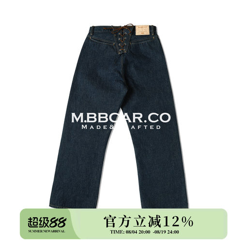MBBCAR窄幅 15.3OZ染系列赛络纺面料赤耳丹宁705B绑带牛仔工作裤
