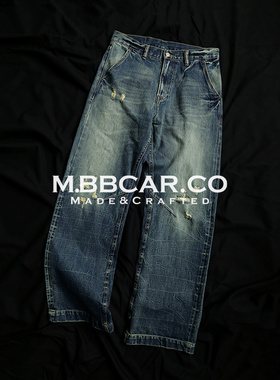 MBBCAR窄幅复古扎染做旧破洞水洗705高腰宽松阔腿赤耳丹宁牛仔裤