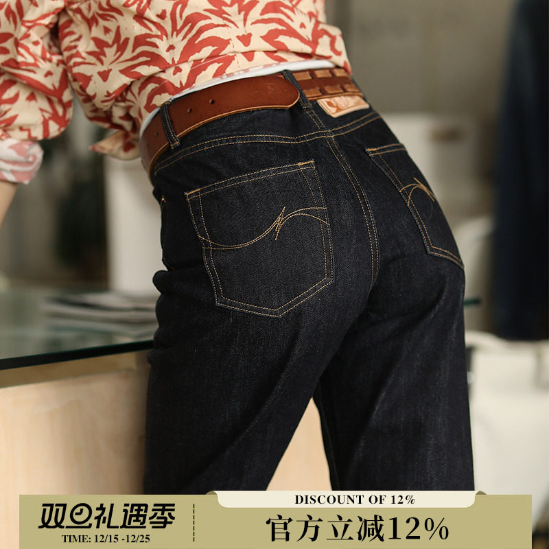 MBBCAR窄幅赤耳水洗女装牛仔裤