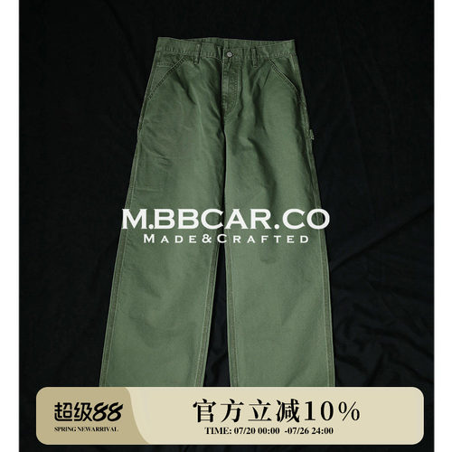 MBBCAR窄幅 重磅NewVintage破坏水洗b11宽松直筒做旧伐木工工装裤