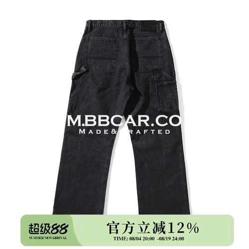 MBBCAR窄幅 旧化系列13.6OZ珠帆成衣套染做旧B11宽松直筒伐木裤