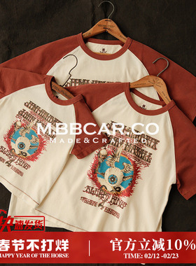 MBBCAR窄幅 复古60s迷幻蓝调摇滚VonDutch海报擦肩袖亲子套装短袖