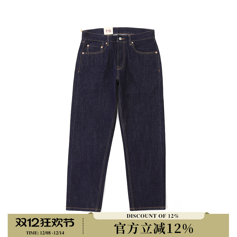 MBBCAR窄幅赤耳冰凉小脚九分裤