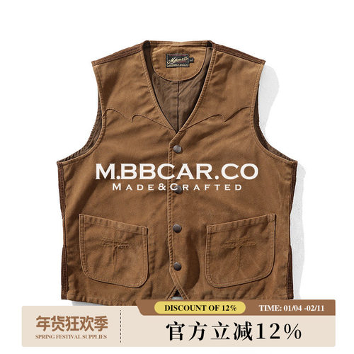 MBBCAR窄幅 西部系列 麂皮绒拼接灯芯绒HBT內毯美式复古双袋马甲