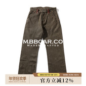 硫化染卡其绿西部705B高腰阔腿赤耳丹宁牛仔裤 窄幅MMC 蛇穴系列