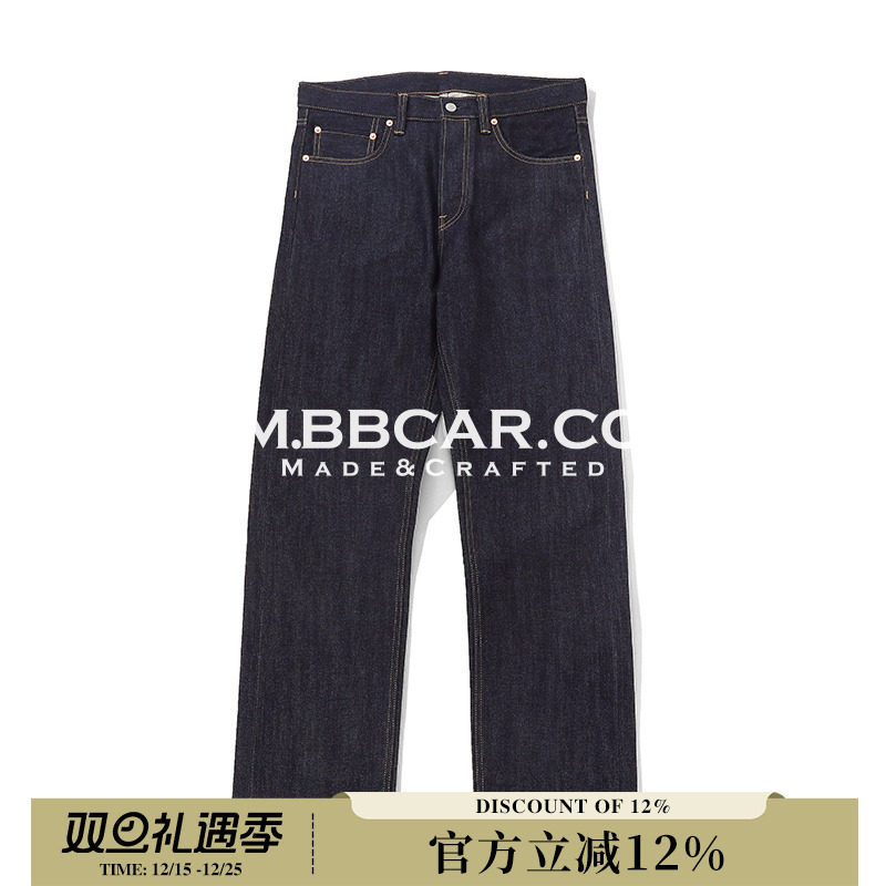 Mbbcar窄幅赤耳丹宁美式复古直筒